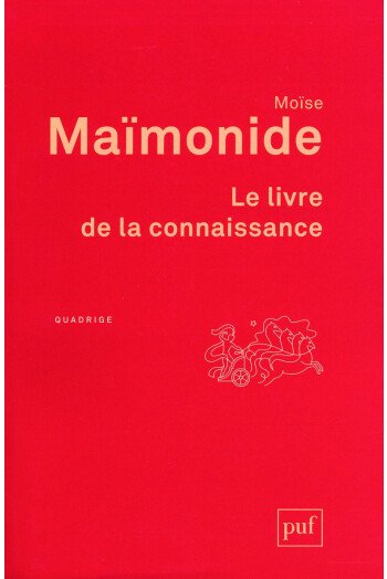 Le livre de la connaissance