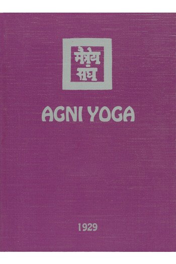Agni yoga 1929