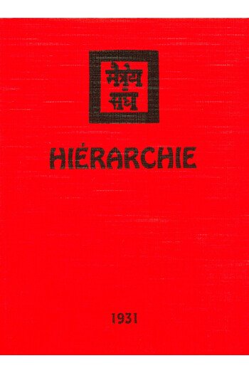 Hiérarchie 1931