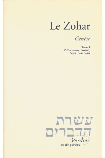 Le Zohar – Genèse, tome 1
