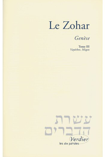 Le Zohar – Genèse, tome 3