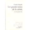 Les grands textes de la cabale