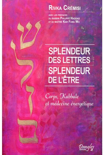 Splendeur des lettres  Splendeur de l'Etre