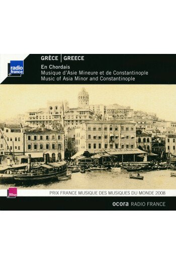 GRECE CD