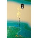 Eiju White Incense