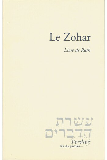 Le Zohar – Livre de Ruth