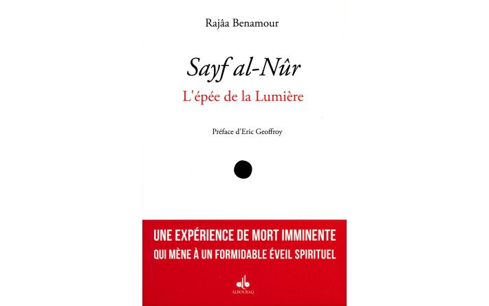 SAYF AL NUR