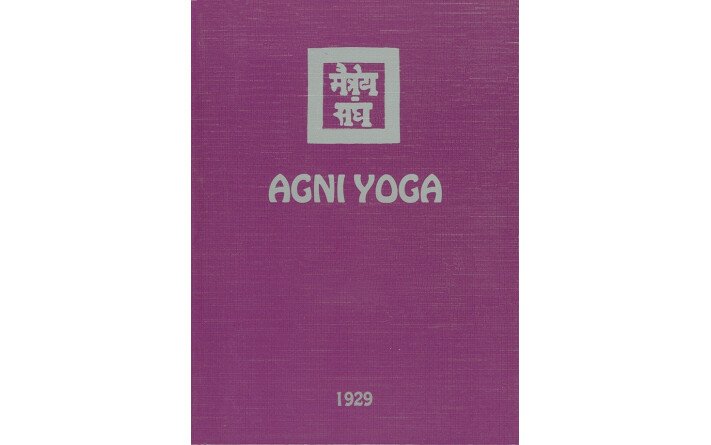 Agni yoga 1929