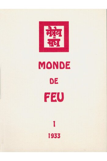 MONDE DE FEU T1 1933
