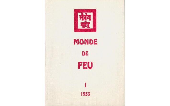 MONDE DE FEU T1 1933