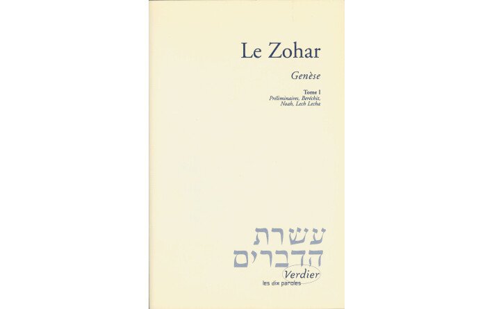 Le Zohar – Genèse, tome 1