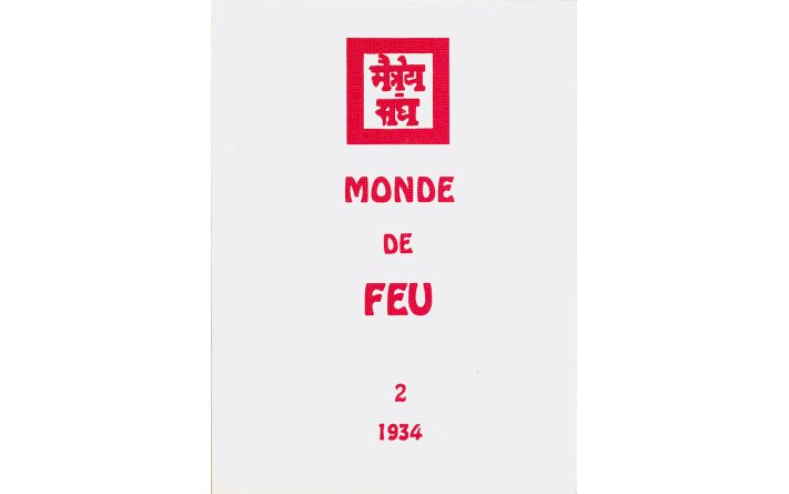 Monde de feu 1934 – Tome 2