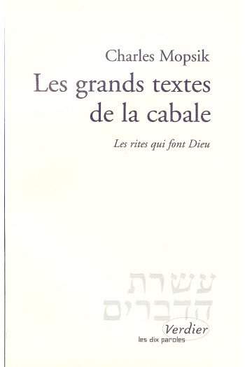 Les grands textes de la cabale
