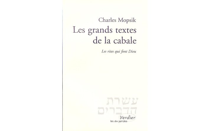 Les grands textes de la cabale
