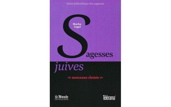 Petite bibliothèque des sagesses