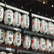Cadeau japonais