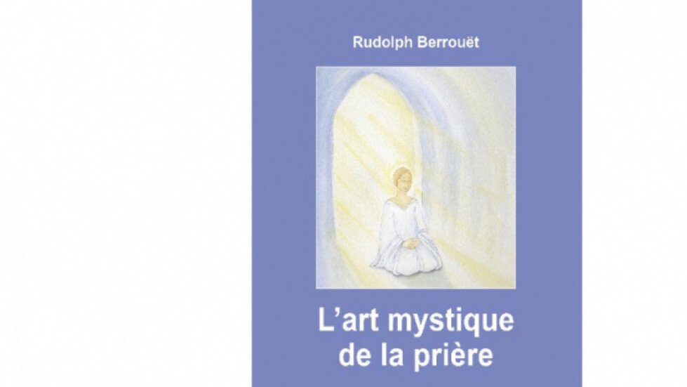 Rudolph Berrouët