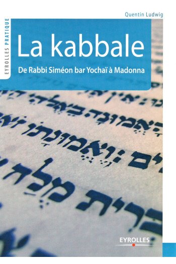 Comprendre la kabbale